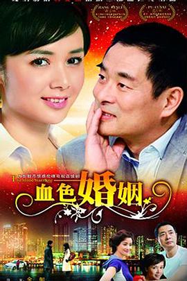 暗龙寨里的千金大小姐