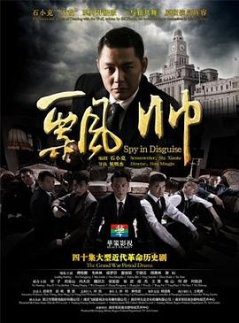 被师傅赶下山的我意外成为大明星
