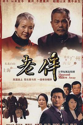 冲破婚姻的风暴
