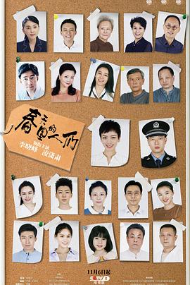 日租男友是豪门