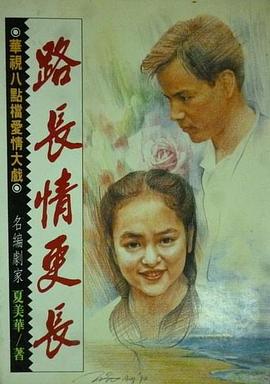 梦醒时分短剧