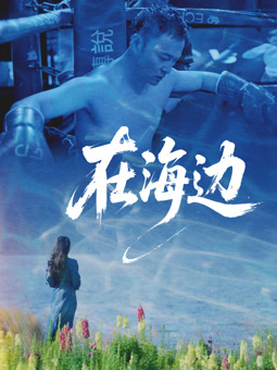 新版：贤妻扶我凌云志，我还贤妻万两金