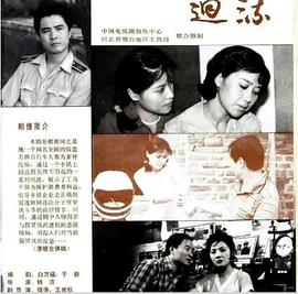 我不是司机