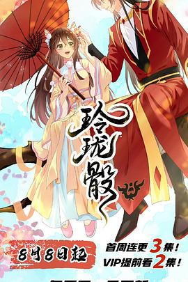 不轨