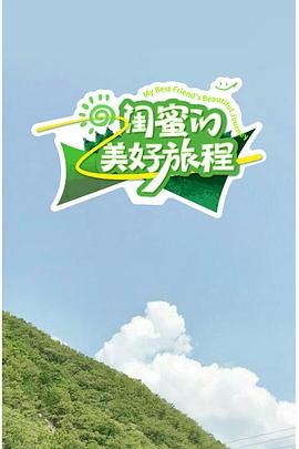 听不见的声音