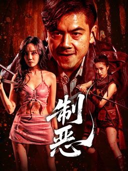 萌娃大作战