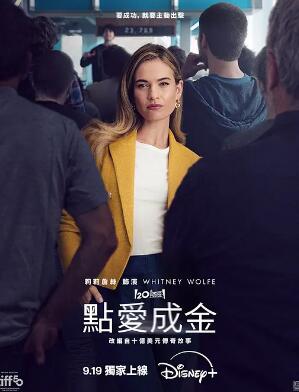 深山无情人有情