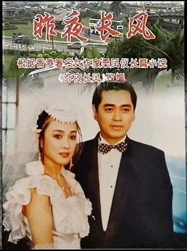 女儿别哭，妈妈爱你