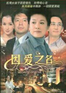追悔莫及