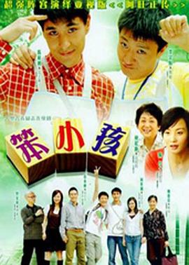 中秋月圆人团圆