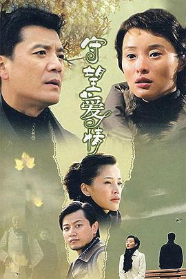 天涯海角也要找到你