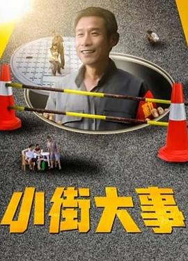 顶级厂妹：从中专到航天局