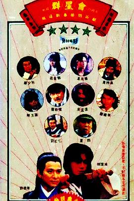 脱离渣男后团宠千金在线掉马