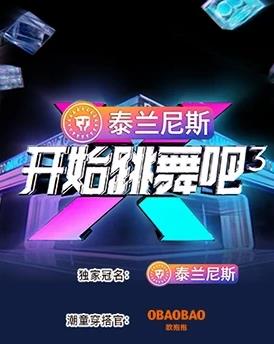 交错人生
