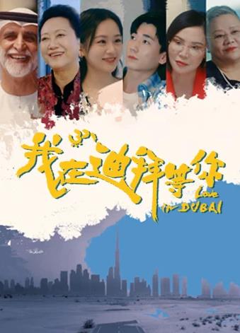 离婚后她飒爽归来虐翻前夫