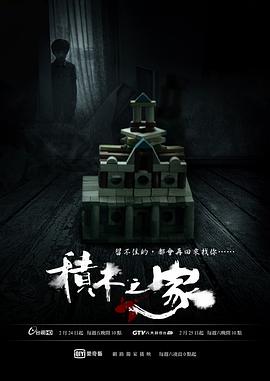盖世雄父