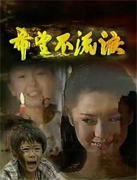 青梅竹马之爱有天意