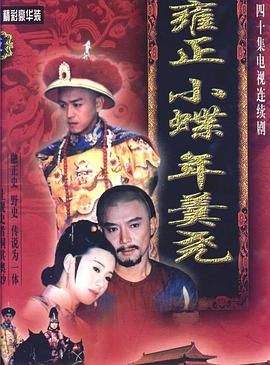 豪门总裁误惹打工妹