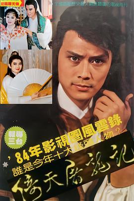 黑神话巨匠