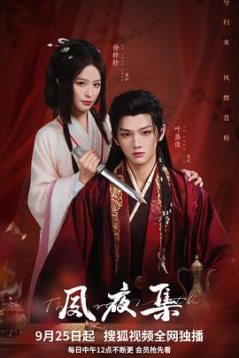 婚不由己