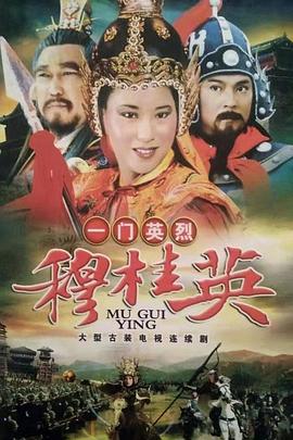 鱼跃龙门