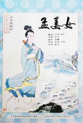 丑女后妈逆袭攻略