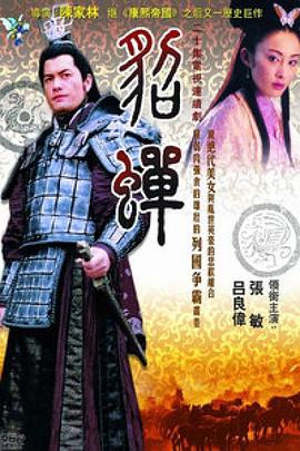国术天下无敌