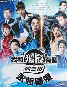 回到古代当乞丐