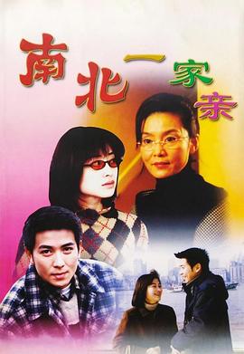十五的月亮十六圆