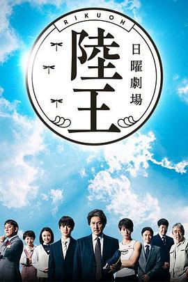 被裁后我颠覆了全行业