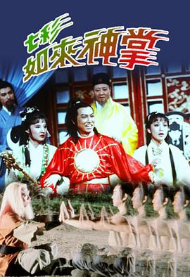 复活后千金想要教训人
