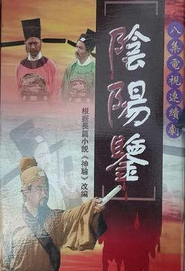 龙头至尊