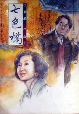 母亲面前无姓氏