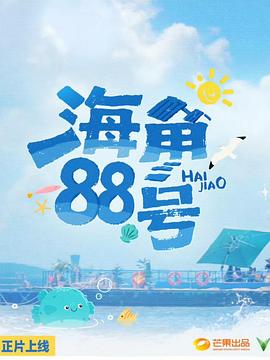 祈福之仙宗驾临