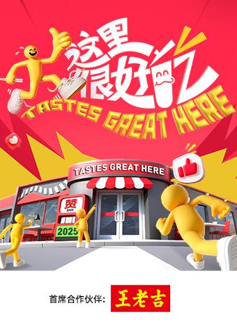 大宗师
