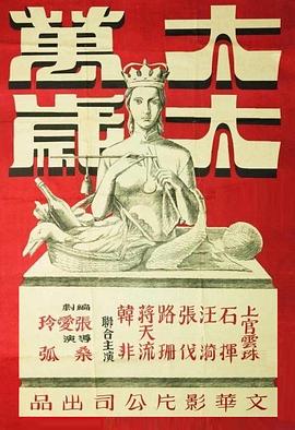 药王归来
