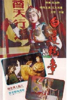 战总的隐婚娇妻