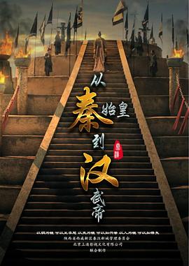 忍者翻身撼乾坤