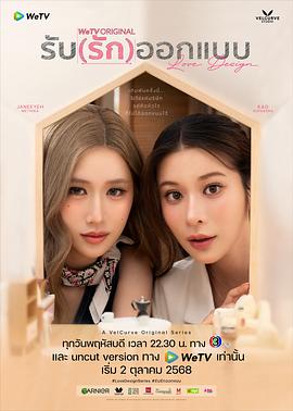 我的教师父亲竟是大佬第1部