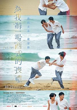 我为长生仙