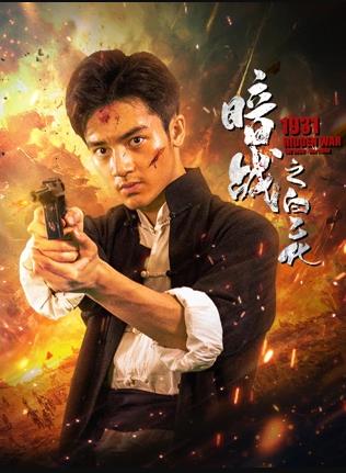 少年叶飞鸿之龙城争霸