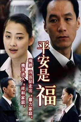 真千金的忠犬总裁