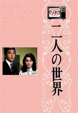 花好月圆之寒门孝子