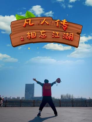 宋小姐她不忍了