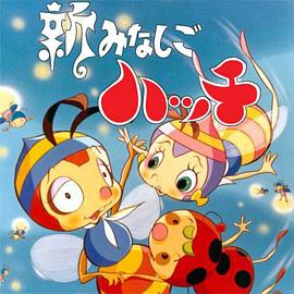 缘来缘去2024