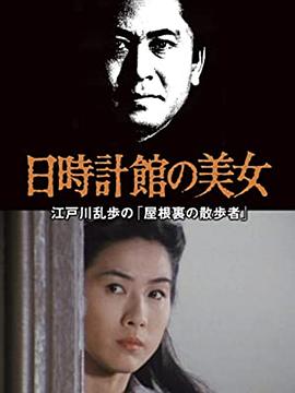 花田御厨小公主