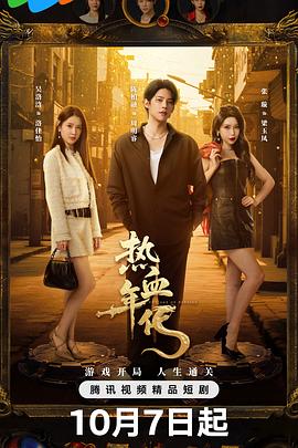 回乡路远