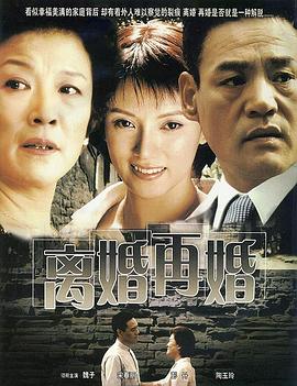 匹夫之怒