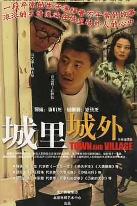 望北思南