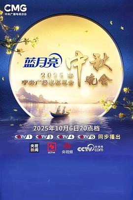 血浓于水抵万难